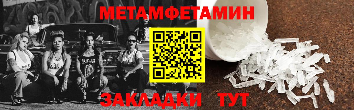 АМФЕТАМИН  АМФ 98%  Вход с VPN  Котлас 