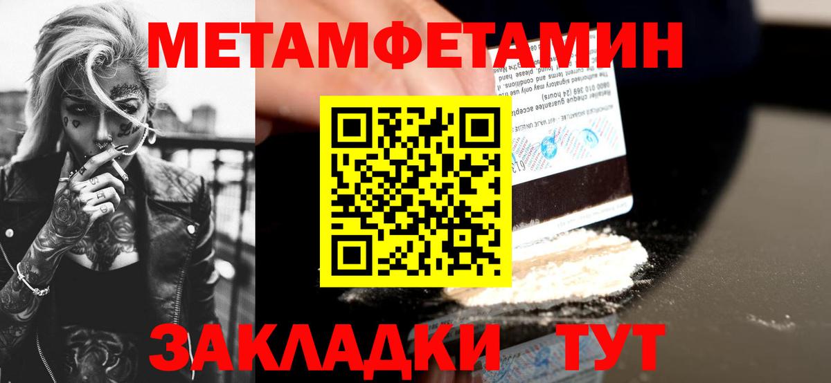 АМФЕТАМИН VHQ Котлас