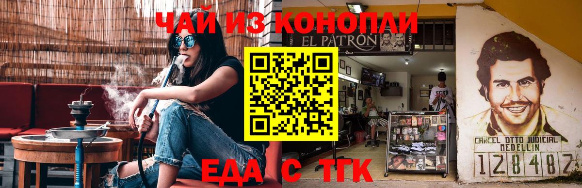 Котлас  Canna-Cookies марихуана  Вход с VPN 