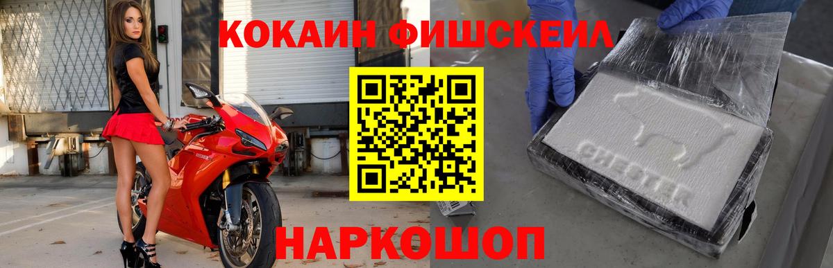 Кокаин 99% Котлас