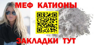 первитин Краснознаменск