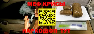 первитин Краснознаменск