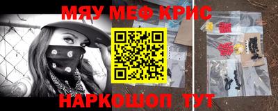 ГАЛЛЮЦИНОГЕННЫЕ ГРИБЫ Краснокаменск