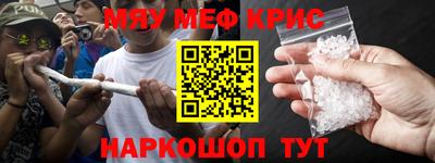 ГАЛЛЮЦИНОГЕННЫЕ ГРИБЫ Краснокаменск
