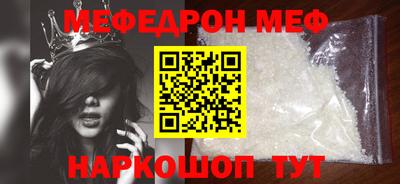 первитин Краснознаменск