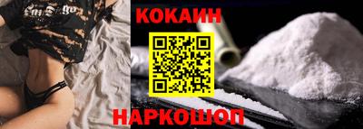 ГАЛЛЮЦИНОГЕННЫЕ ГРИБЫ Краснокаменск
