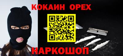 первитин Краснознаменск