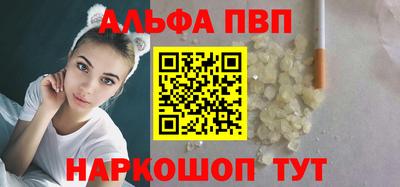 ГАЛЛЮЦИНОГЕННЫЕ ГРИБЫ Краснокаменск