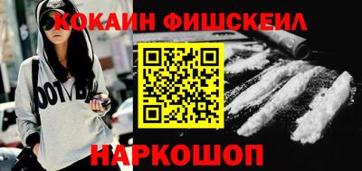 ГАЛЛЮЦИНОГЕННЫЕ ГРИБЫ Краснокаменск