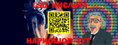 ГАЛЛЮЦИНОГЕННЫЕ ГРИБЫ Краснокаменск