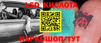 ГАЛЛЮЦИНОГЕННЫЕ ГРИБЫ Краснокаменск