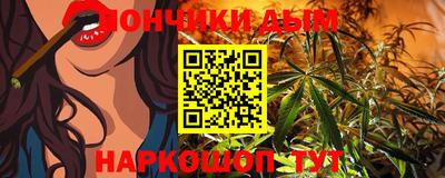 винт Комсомольск-на-Амуре