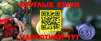 ГАЛЛЮЦИНОГЕННЫЕ ГРИБЫ Краснокаменск