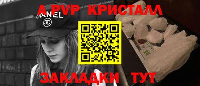 первитин Краснознаменск