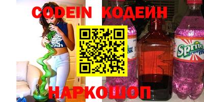 первитин Краснознаменск
