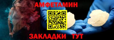 первитин Краснознаменск