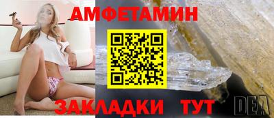 первитин Краснознаменск