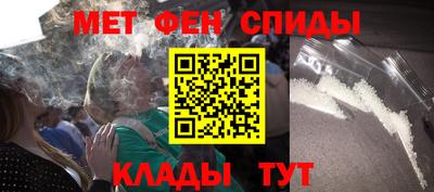 первитин Краснознаменск