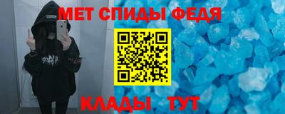 спайс Конаково