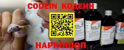 ГАЛЛЮЦИНОГЕННЫЕ ГРИБЫ Краснокаменск