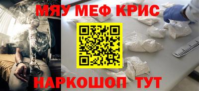 ГАЛЛЮЦИНОГЕННЫЕ ГРИБЫ Краснокаменск