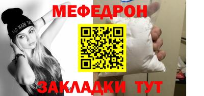 ГАЛЛЮЦИНОГЕННЫЕ ГРИБЫ Краснокаменск