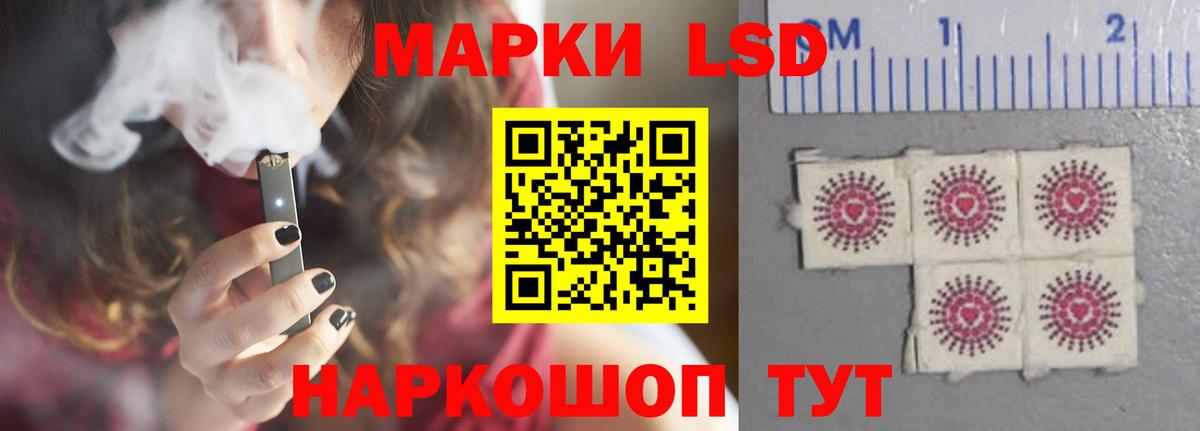 Лсд 25 экстази ecstasy  Вход с VPN  Котлас 