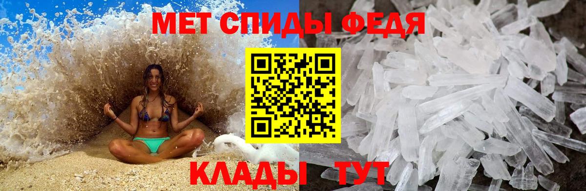 Первитин винт Котлас