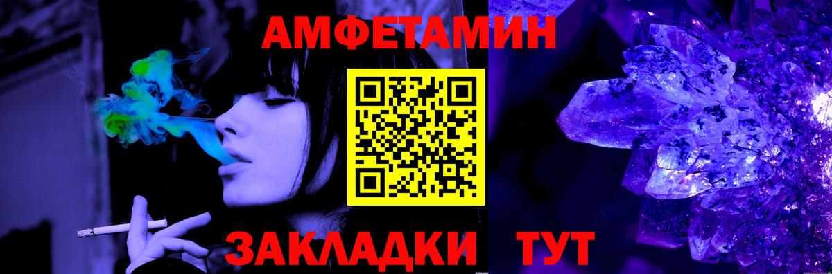 Первитин Декстрометамфетамин 99.9%  Вход с VPN  Котлас 
