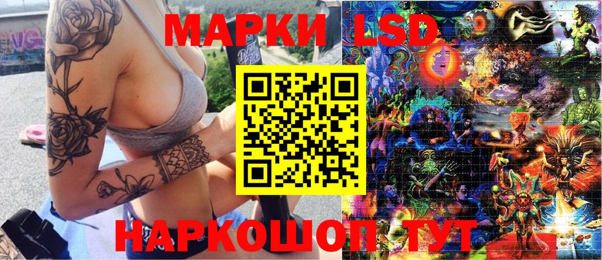 Котлас  Наркотические марки 1,5мг  Наркотические марки 1,5мг  Вход с VPN 